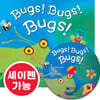 [노부영 세이펜] Bugs! Bugs! Bugs!