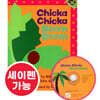 [노부영] 수퍼베스트 세이펜 Chicka Chicka Boom Boom (원서 & CD)
