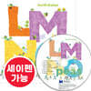 [노부영 세이펜] LMNO Peas (원서 & CD)