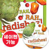 [노부영 세이펜] Rah, Rah, Radishes! (원서 & CD)