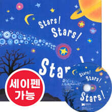 [노부영 세이펜] Stars! Stars! Stars! (원서 & CD)