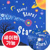 [노부영 세이펜] Stars! Stars! Stars! (원서 & CD)