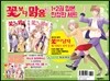 꽃보다 맑음 1-2 한정세트