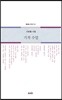 기적 수업
