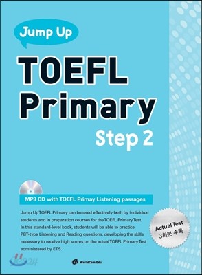 Jump Up TOEFL Primary Step 2