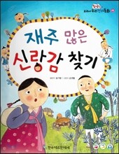 상품명