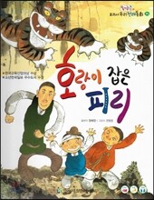 상품명