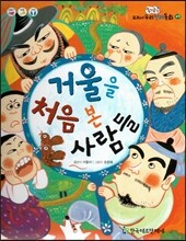 상품명