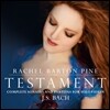 Rachel Barton Pine 바흐: 무반주 바이올린 소나타와 파르티타 전곡 (Testament - J.S. Bach: Complete Sonatas and Partitas for Solo Violin BWV1001-1006) 레이첼 바튼 파인
