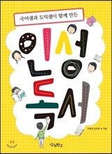 상품명