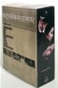 박찬욱 감독 복수 3부작 박스세트 : 7Disc