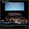 엘레니 카라인드루: 뿌리 뽑힘의 절망에 대한 엘레지 (Eleni Karaindrou : Elegy Of The Uprooting)