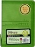 굿데이성경 새찬송가 개역개정4판(초미니,이태리최고급소재,색인,지퍼)(11*15.5)(연두)