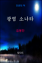 상품명