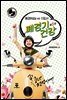 폐경기건강