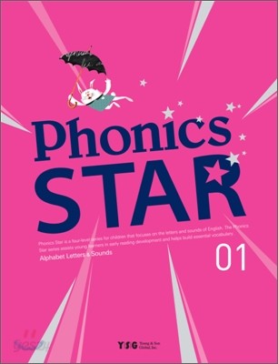 Phonics Star 1 Alphabet Letters &amp; Sounds : Student Book