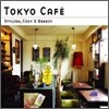 Tokyo Cafe Vol.2 (동경 카페 2집)