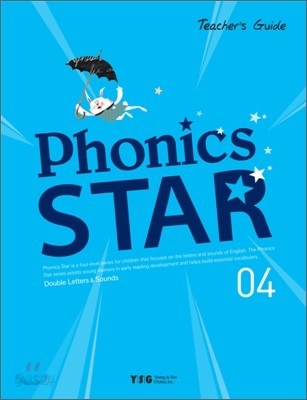 Phonics Star 4 Double Letter &amp; Sounds : Teacher&#39;s Guide