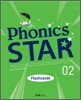 Phonics Star 2 Short Vowel Sounds : Flashcards (55장)