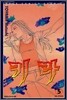 키라 5