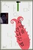 사막을 건너는 법