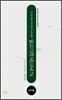 돈 잘 버는 회사들이 선택한 광고기획 테크닉 74