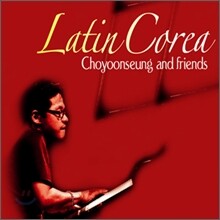 조윤성 & 프렌즈 - Latin Corea