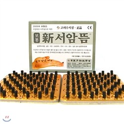 보통 신서암뜸[800개입]