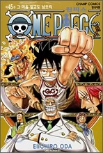 원피스 ONE PIECE 45