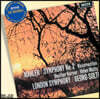 Georg Solti 말러: 교향곡 2번 "부활" (Mahler: Symphony No. 2 'Resurrection')