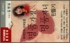 명품 가정 & 명품 자녀 만들기