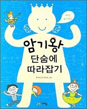 상품명