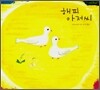 해피 아저씨