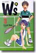 W's 더블스 3