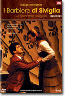 로시니 : 세빌리아의 이발사 : 2001년 취리히 오페라 하우스 공연실황