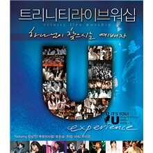 트리니티 라이브 워쉽