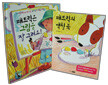 패트릭은 그림을 잘 그려요