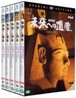 NHK 미래의 유산 (한국어 더빙판 5disc)