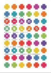 Harvard Business Review on Measuring Corporate Performance