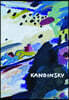 Vasily Kandinsky