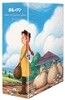 빨강머리 앤 : 35주년 기념 HD 리마스터링 무삭제 완전판(우리말녹음 추가 더빙) : 10DISC