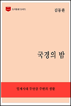 상품명