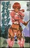 ダンシィング.ウィズ.ザ.デ 新裝版 下