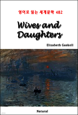 Wives and Daughters - 영어로 읽는 세계문학 482