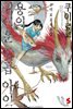 용의 귀여운 일곱 아이