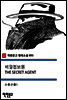 비밀첩보원 THE SECRET AGENT (착한문고 영어소설 093)