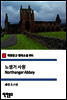 노생거 사원 Northanger Abbey (착한문고 영어소설 091)
