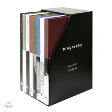 바이오그래피 매거진(biography magazine) 세트