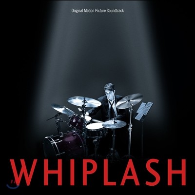 Whiplash (위플래쉬) OST: 역대 최고의 &quot;미친&quot; 음악영화!