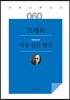 이상 산문 연구